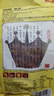 皇上皇特级陈皮腊肠454g（8分瘦）中华老字号糖酒风味新会产地广东特产 实拍图