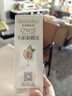 爷爷的农场有机核桃油食用油110ml 热炒凉拌辅食油 赠婴儿宝宝食谱 实拍图