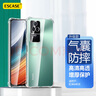 ESCASE 红米k40S手机壳小米RedmiK40s保护套全包气囊防摔软壳男女ES-iP9系列 升级版透白 实拍图