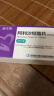 【原研药】[信立坦] 阿利沙坦酯片240mg*28片/盒   3盒装 信立泰 实拍图
