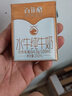 百菲酪水牛纯牛奶 4.0g乳蛋白宝宝爱喝 200ml*12盒/箱 送礼礼盒装 实拍图