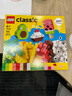 乐高（LEGO）积木拼装11039 创意萌趣食物男孩女孩儿童玩具生日礼物 实拍图