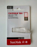 闪迪（SanDisk）1TB USB3.2 U盘 CZ74 读速高达400MB/s 金属高速u盘 安全加密 学习办公投标大容量优盘 实拍图
