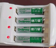 德力普（Delipow）充电电池 5号7号电池 配12节电池充电器套装适用于玩具/遥控器/电子秤/电动牙刷/鼠标键盘等 实拍图