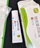 [莱兹] 他克莫司软膏0.1%*10g/支 实拍图