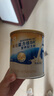 雅培益力佳SR营养配方粉蛋白粉400g*4香草味 辅助降血糖 均衡营养 实拍图
