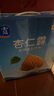 露露杏仁露经典款180ml*12罐礼盒 口袋装乳糖不耐杏仁奶便携出游聚餐 实拍图