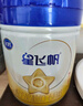 飞鹤星飞帆 婴儿配方奶粉1段(0-6个月) 700g 专利OPO 生育补贴 实拍图