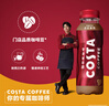 可口可乐（Coca-Cola）COSTA COFFEE 金妃拿铁 浓咖啡饮料 300mlx15瓶 实拍图