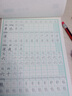 六品堂二年级上册小学生语文同步练字帖笔顺笔画练字纸【2025年新版】 实拍图