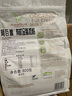 阿瓦鲁新西兰原装进口奶粉A2有机高蛋白小绿牛全家营养中老年全脂牛奶粉 全脂830g/罐*6+赠全脂800g/袋*1 实拍图