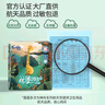 茵茵丝薄呵护婴儿拉拉裤透气夜用防漏夏季尿不湿XXXL68片(17kg以上) 实拍图