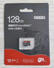 京东京造128G麒麟系列TF（microSD)存储卡U3 C10 A2 V30 手机平板游戏机内存卡 实拍图
