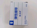 优力抒弹力绷带自粘性绷带弹力绑带10x2.5优力舒弹力绷带法国优格URGO医用胶带透气固定加压绑 一卷 6cm×2.5m 实拍图