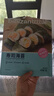 比比赞（BIBIZAN）寿司海苔30g专用紫菜饭团食材肉松小零食夜宵小吃休闲美食品 实拍图