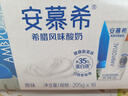伊利安慕希希腊风味早餐酸奶原味205g*16盒 礼盒装 实拍图