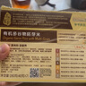 爷爷的农场有机多谷物胚芽米280g宝宝辅食食材膳食纤维杂粮粥 实拍图