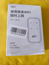 影腾随身wifi三网通用无线wi-fi6免插卡移动联通电信无限制便携式4G高速随行网络通用流量2025款5GHF 【三网通3000毫安充电款+白色】超长续航 实拍图
