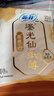 苏菲【于文文同款】裸感S鎏光仙纸薄新中式卫生巾日用25cm40片姨妈巾 实拍图