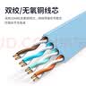 可思未来 USB转console调试线适用 h3c锐捷H3C控制交换机路由器 3米 KS-D-UZR3C 实拍图