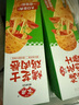 安井 烤芝士牛肉卷 125g  1只装 芝士拉丝卷饼 微波炉空气炸锅早餐 实拍图