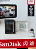 闪迪（SanDisk）64GB TF（MicroSD）4K内存卡 行车记录仪 监控摄像头专用 5,000小时录制 重复读写高耐用存储卡 实拍图