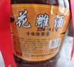 越都绍兴花雕黄酒十年陈 半干清爽型1500ML坛装传统酿造 实拍图