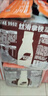 雀巢（Nestle）【虞书欣推荐】即饮咖啡 丝滑拿铁焦糖口味 咖啡饮料 268ml*15瓶 实拍图