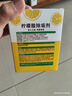 绿伞柠檬酸除垢剂 水垢清除剂 电水壶鱼缸除水垢母婴适用10g*24袋 实拍图