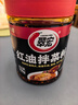 翠宏 调味酱 红油拌菜调料 四川油泼辣子  辣椒酱 辣椒油750g 实拍图