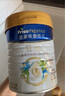 美素佳儿（Friso）皇家美素佳儿旺玥儿童营养奶粉（调制乳粉）3周岁以上儿童 800g【品牌新】 实拍图