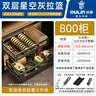 欧琳（OULIN）厨房拉篮不锈钢橱柜拉蓝双层抽屉式太空铝收纳架碗碟篮 双层星空灰太空铝【800柜体】 实拍图