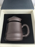 京东京造 宜兴紫砂杯 手工泡茶杯【原矿紫泥】泡茶具竹节杯 520ml礼盒装 实拍图