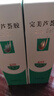 完美补水保湿乳液面霜修护皮肤晒后粗糙紧致毛孔祛痘芦荟胶40g*3支装 实拍图