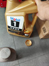 美孚（Mobil）金美孚 先进全合成汽机油经典表现 0W-20 SP 4L 新升级 汽车保养 实拍图