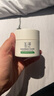 玉泽（Dr.Yu） 皮肤屏障修护保湿霜50g（乳液面霜修护霜乳补水保湿 敏感肌） 实拍图
