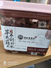 老谷头苹果山楂红枣茶枸杞刮刮水花茶女养生茶包果茶茯苓荷叶泡水 实拍图