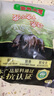 壹号土黑猪新鲜土猪猪肉梅花肉五花肉排骨里脊肉慢养300天（净重1500g） 汤骨3斤（含脊骨筒骨扇骨随机） 实拍图