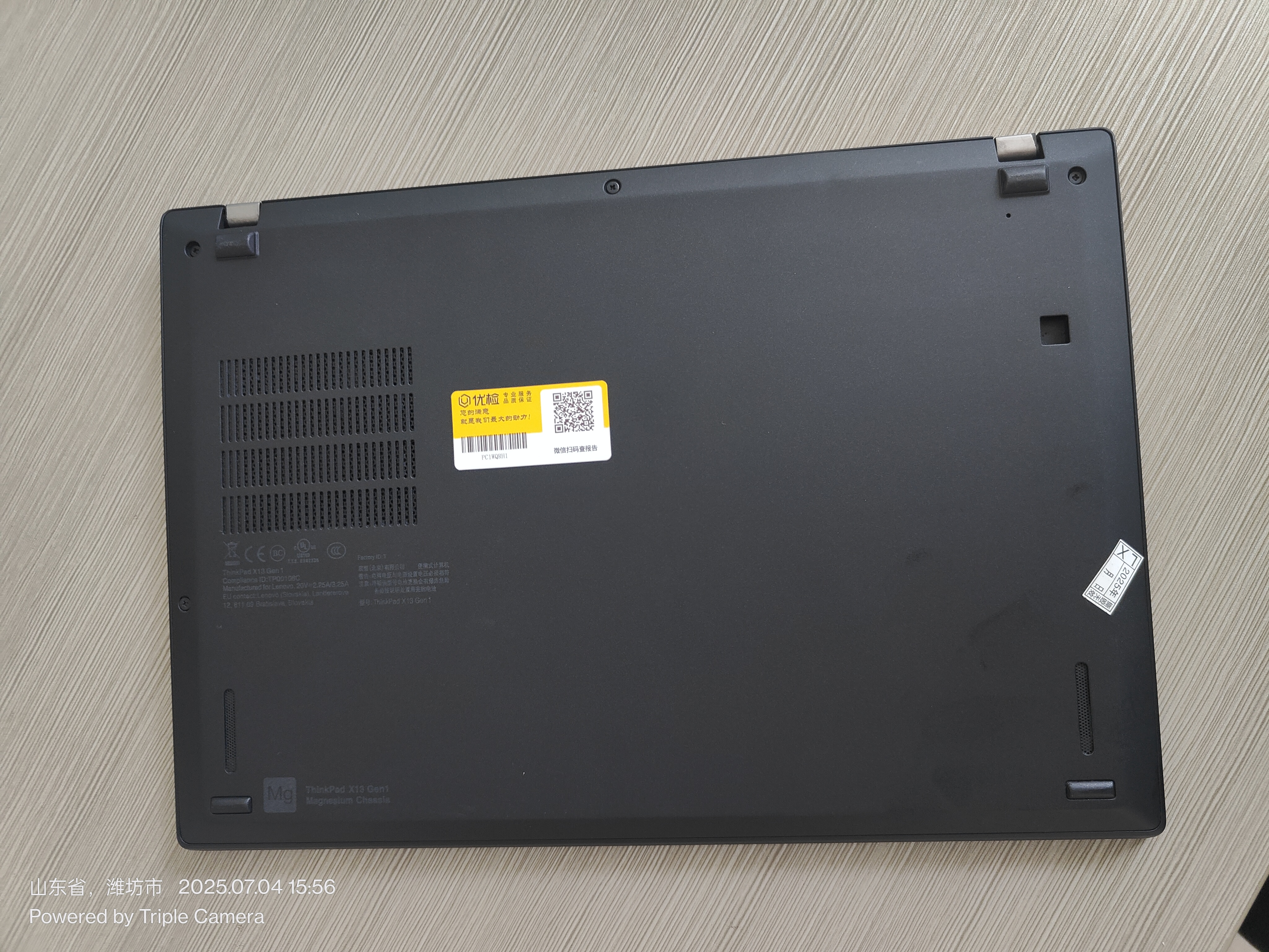 ThinkPad联想 X13/L13/X1Carbon/X1Yoga 轻薄便携商务办公本 I5 I7 13.3寸手提剪辑设计学生游戏 95新二手笔记本电脑 20款X13 R7八核 16G 512G固9 实拍图