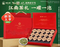 狮峰牌2025新茶绿茶明前龙井茶叶春茶特级75g小罐伴手节日礼盒装送人 实拍图