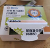 施贝安即食复合菌粉益生菌七联益生活菌益生菌 【小肚肚】益生菌21条/盒 实拍图