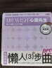 心愿先生免胶假睫毛开花懒人太阳花自然肿眼泡新手免胶水假睫毛 实拍图
