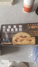 鲜京采【新品】米莫莱特巴斯克蛋糕150g*2 安佳/米莫莱特/帕玛森干酪 实拍图