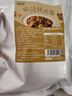 鲜窝窝 临沂炒鸡酱160g*3袋 酱香味酱料地锅鸡炒鸡店专用黄焖鸡酱 实拍图