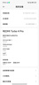 小米（MI）【国家补贴】REDMI Turbo 4 Pro 第四代骁龙8s 7550mAh长续航 12GB+512GB 黑色 小米红米5G手机 实拍图