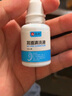 仁和耳道清洗液10ml/瓶滴耳液中耳炎耳朵发痒流脓耳垢耳屎软化耵聍水  实拍图