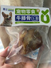 蒙贝 牛膝骨 狗狗零食 泰迪磨牙棒洁齿训犬奖励 60g×5个小号 实拍图