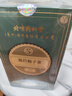 同仁堂（TRT）菊苣栀子茶葛根茯苓泡水喝的健康养生花草茶150g 实拍图