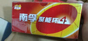 南孚7号电池12粒 七号碱性 聚能环4代 适用遥控器/体脂秤/血压计/计算器/无线鼠标/耳温枪/血糖仪等 实拍图
