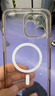 绿联 适用iPhone15plus手机壳 苹果15Plus磁吸壳 MagSafe保护套 无线充电 防摔镜头全包 透明 实拍图